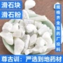 无杂齐全承接品种中药材