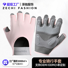 运动健身手套防起茧男女夏器械运动户外骑行防滑透气健身手套d347