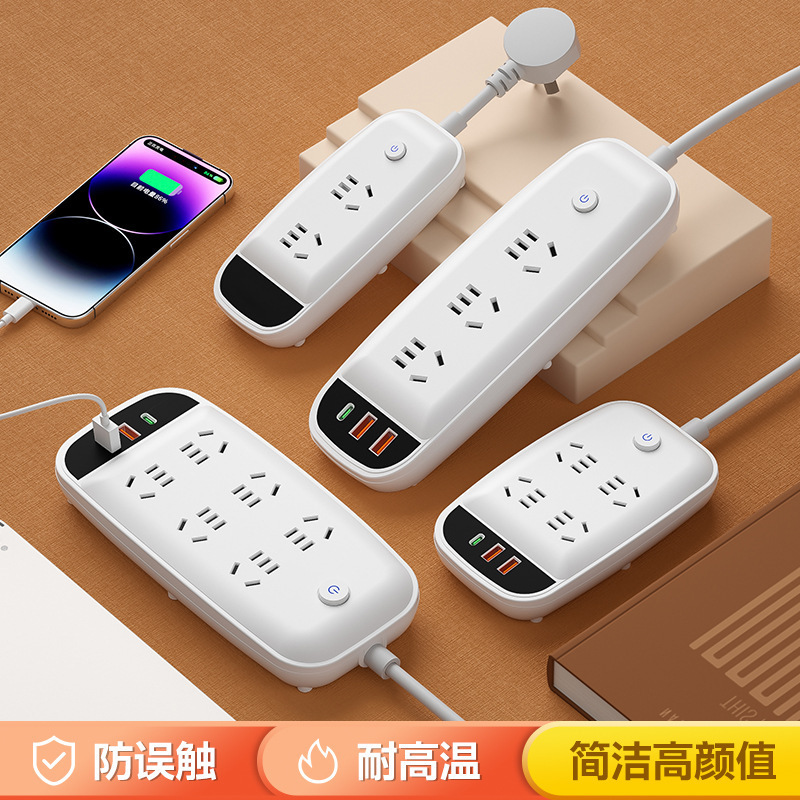 Household Power Strip Socket with Pure Copper Plug Board and USB Port, Multifunctional Type-C1 Converter for Office and Dormitory Use