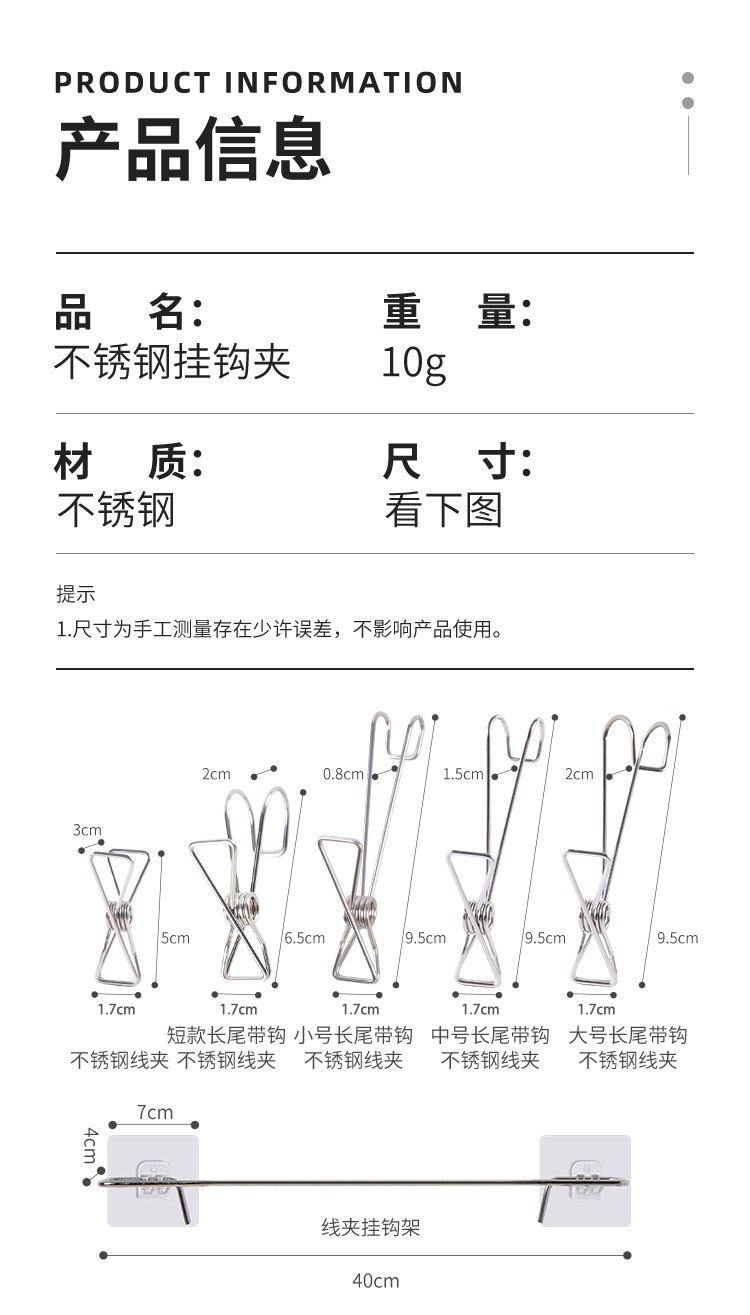线夹尺寸 拷贝