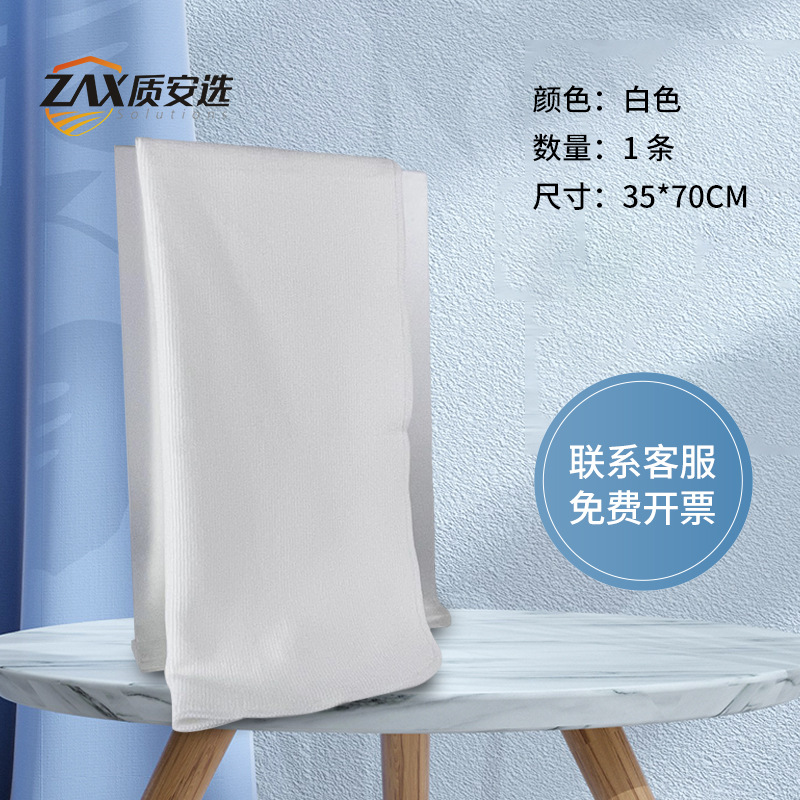 흰색 35*70cm(1)
