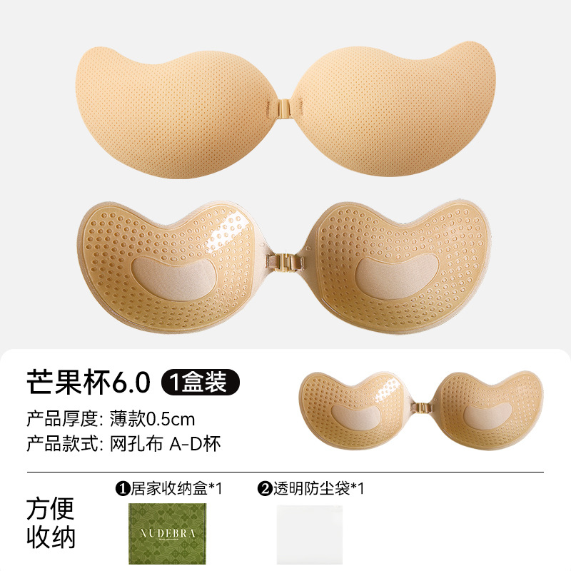 Benas mango pecho pegatinas pequeño pecho gran Correa vestido de novia sujetador invisible pecho plano empuje hacia arriba soporte superior pecho fino pecho pegatinas