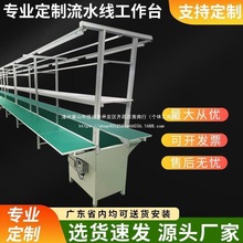 防静电工作台带灯车间流水线实验室操作台电子厂维修桌移动打直销