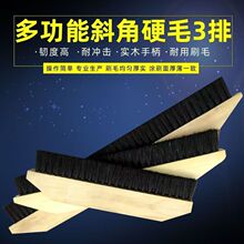 3排毛防水大排排刷板刷不掉毛刷刷子丙纶卷材条刷施工专用木板