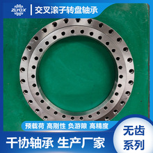 XSU140544���������� ���׻��߲����������ת̨֧�� �߾���