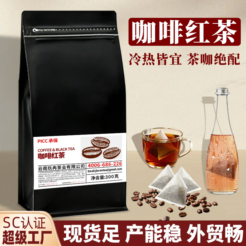 Jiuran Tea Factory Coffee, Pu'Er Coffee, Black Tea, Green Tea, White Tea, Oolong Tea Wholesale, Afternoon Tea