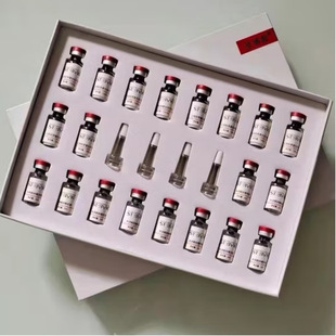 Cosmetic gift box beauty products empty box aromatherapy sheep placenta freeze-dried powder essential oil packaging box skin care suit gift box