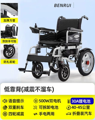 Foldableing Lightweight Portable Scooter – Qatlanan elektrik velosipedlər - 4-low-backrest-metal-wheel-hub-30a-lithium-battery-40-45-kilometers