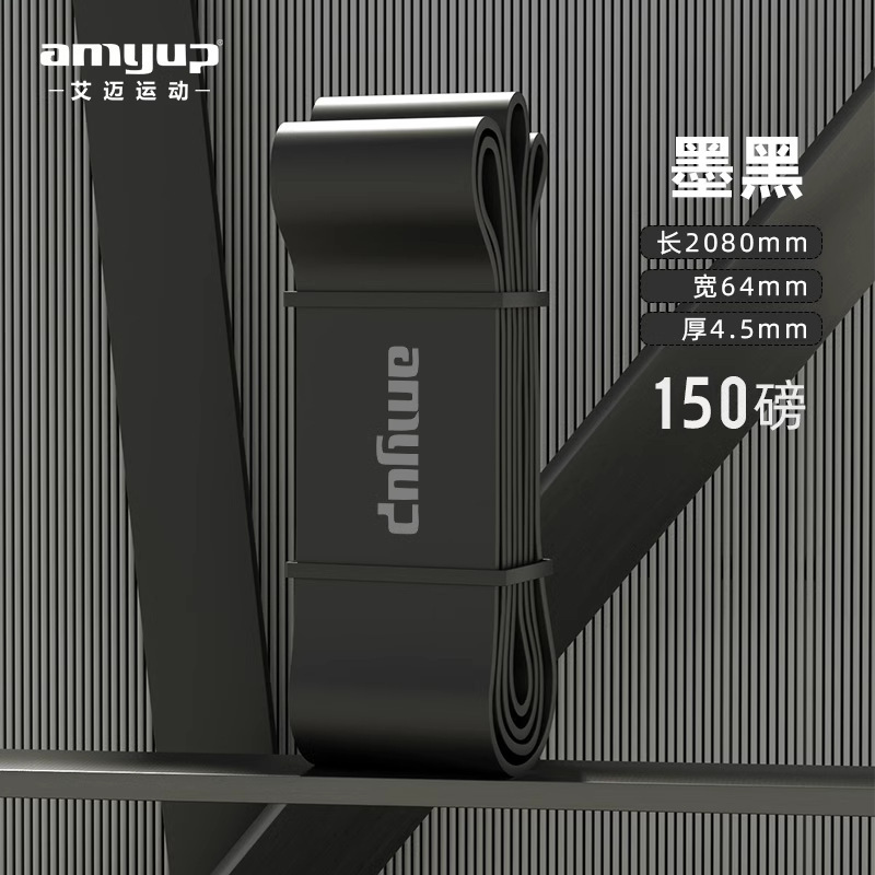 多機能弾性バンドヨガフィットネス懸垂特殊厚みのある弾性バンドラテラルテンション抵抗バンド|undefined