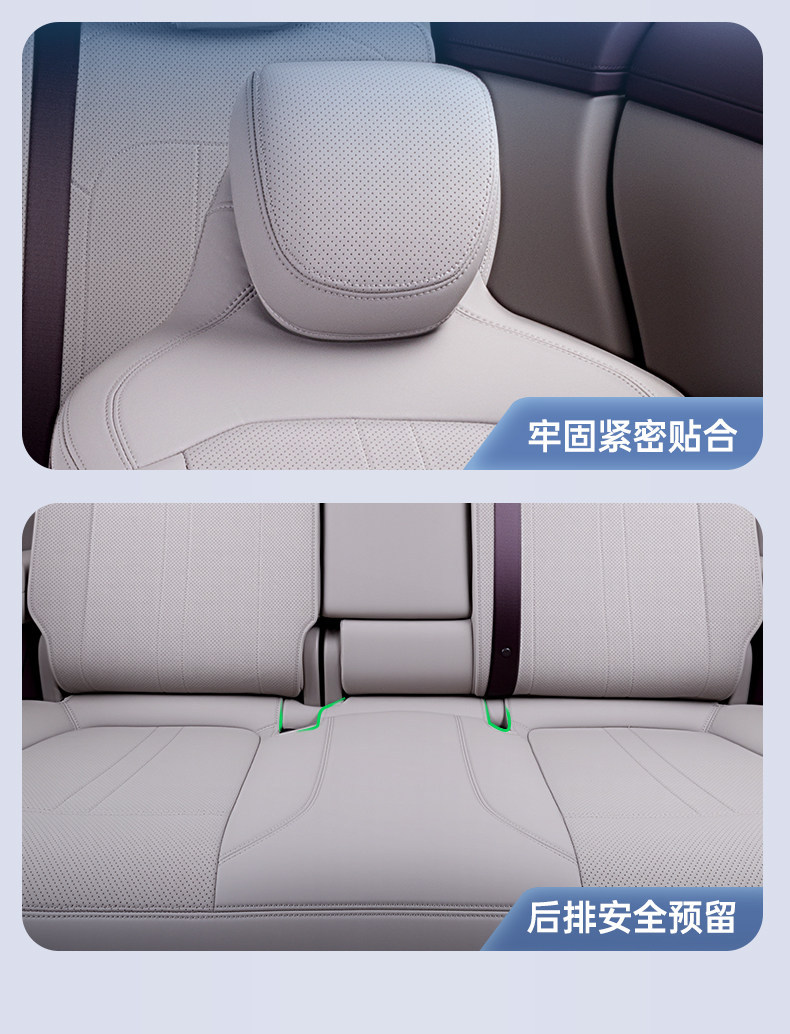 Suitable for 2026 Shangjie Z7/Z7T All-Inclusive Seat Cushions, Universal Seat Covers for All Seasons, Car Interior Accessories, Z7 Accessories