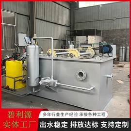 污水处理设备;污泥处理设备;气浮设备