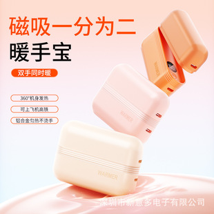 �W�����n�¿��������һů�֌�USB�����늷����ů������ ȡů��