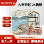 地标城市定做定制珐琅