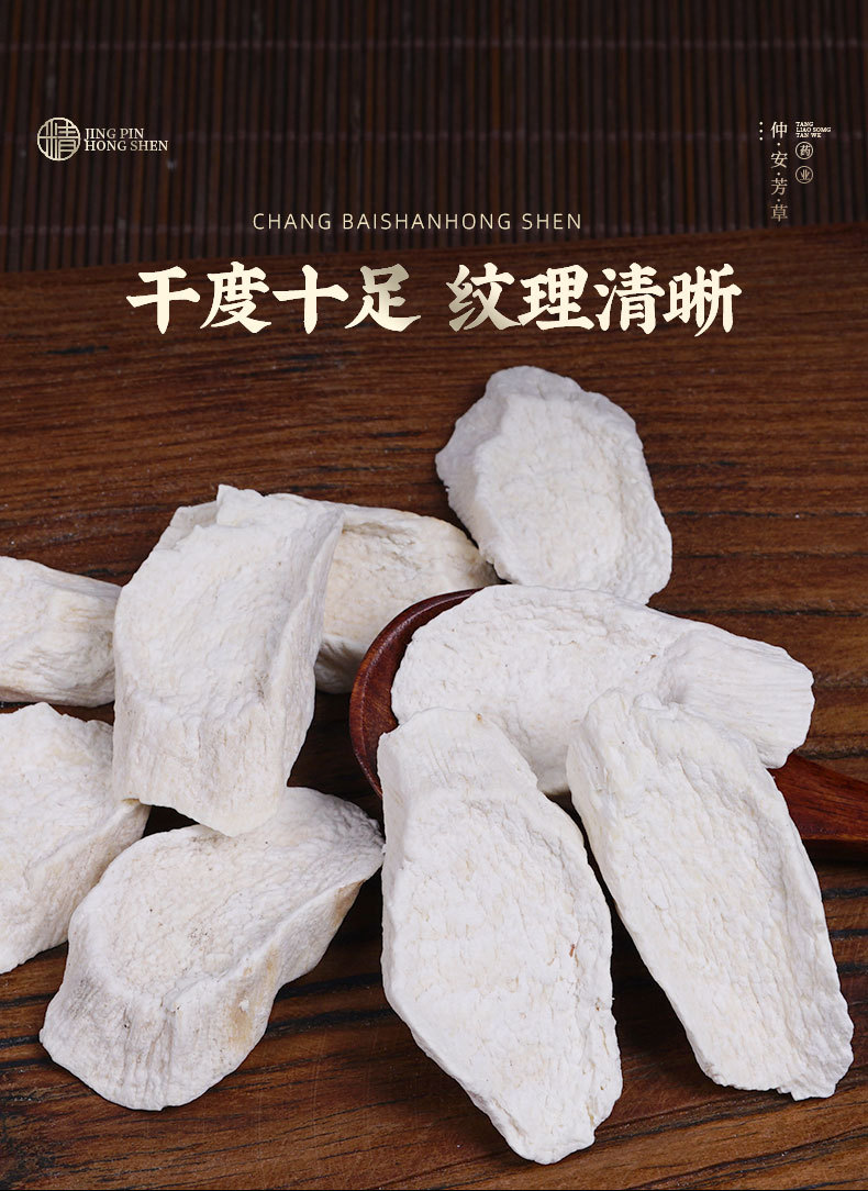 Shan Yao Slices (Dioscorea opposita) — Dried Chinese Yam Slices, Huai Shan Yao Food Herb quality and texture