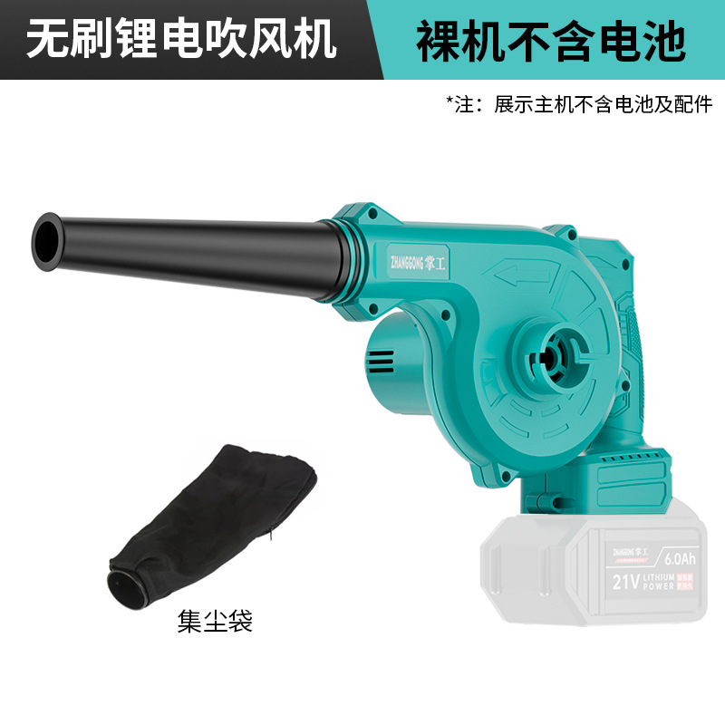鼓风机大功率吹风机工业级吸尘器强力除尘吹风锂电电池