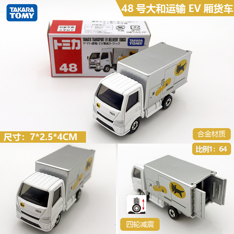 正規版多美カード合金車赤白箱1-120号車模型少年玩具車模擬スポーツカー卸売り