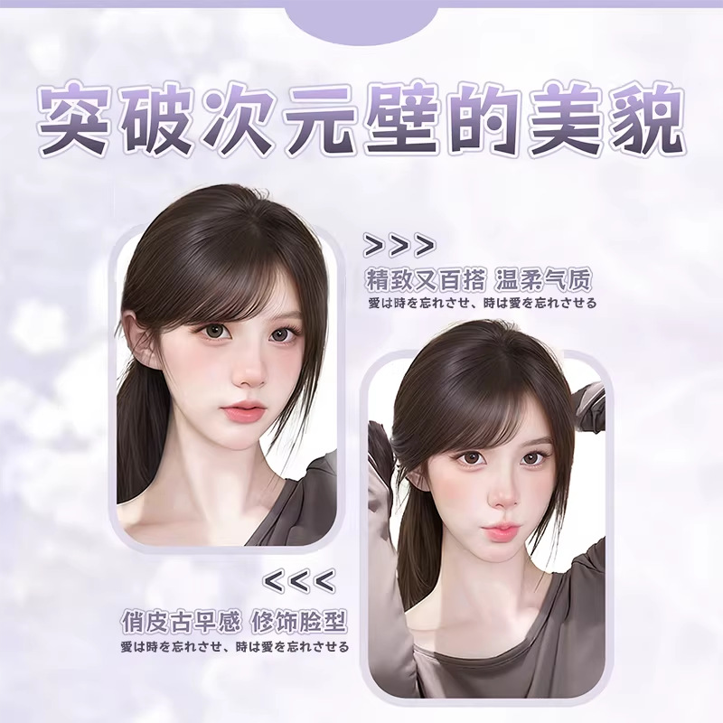 Frange Connie Wig pour femmes - Frange vintage de style anime balayée sur le côté, avec front naturel ; postiche manga en cheveux naturels, fins, légers et sans couture
