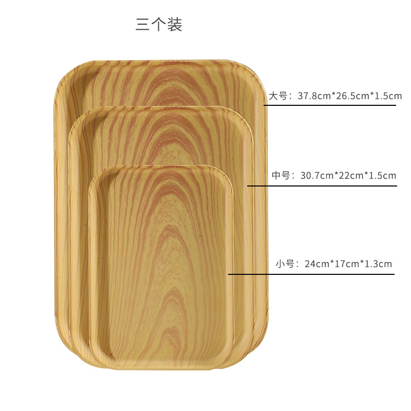 Bandeja de plástico, bandeja de té, rectangular, hogar, sala de estar, plato de almacenamiento de bocadillos de frutas, plato de comedor de grano de madera de imitación al por mayor
