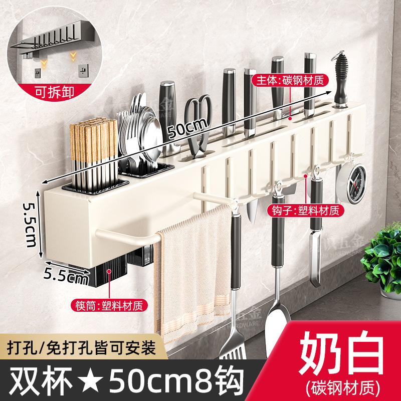 Fabricante de cuchillos de cocina sin agujeros de perforación espesación multifuncional palillos cuchillo de inserción de tubo de almacenamiento integrado pared colgante estante
