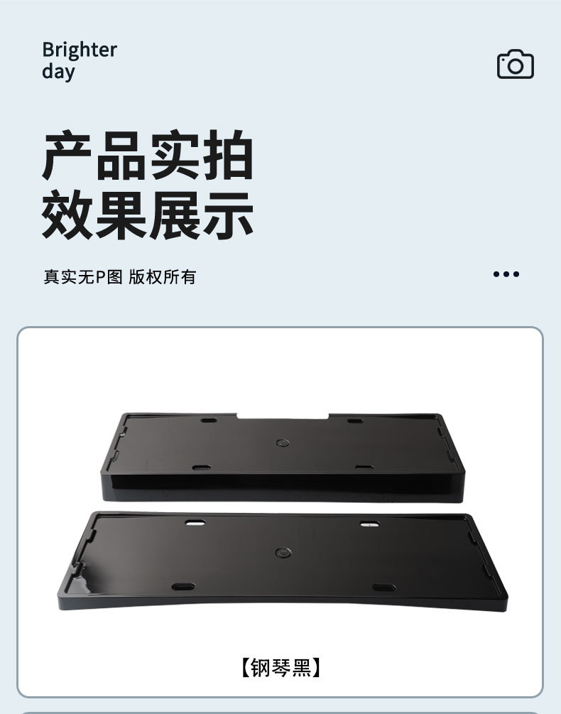 Suitable for 2025 Trumpchi Wangxiang S9 License Plate Frame New Energy Full Edge License Plate Frame Green License Plate New Regulations