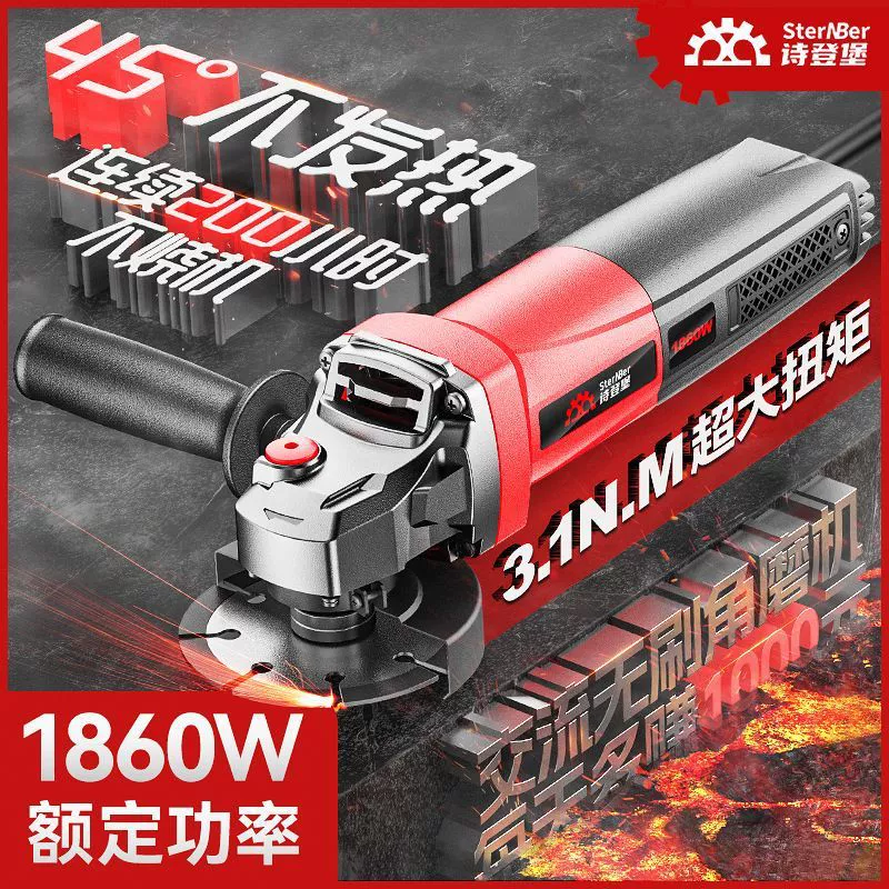 Бесщеточный угловой шлифовальный станок переменного тока мощный резак многофункциональный шлифовальный станок полировальный станок ручной шлифовальный круг