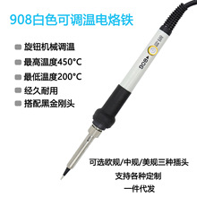 220Vŷ��908��ɫ�й����������110V����60W�ɵ��¼��ú���ǹ����