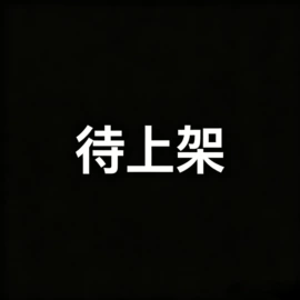 翡翠项饰;翡翠手饰;天然珍珠项饰