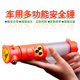 Car safety hammer car multi-function sound and light alarm fire flashlight six-in-one car window breaker escape hammer