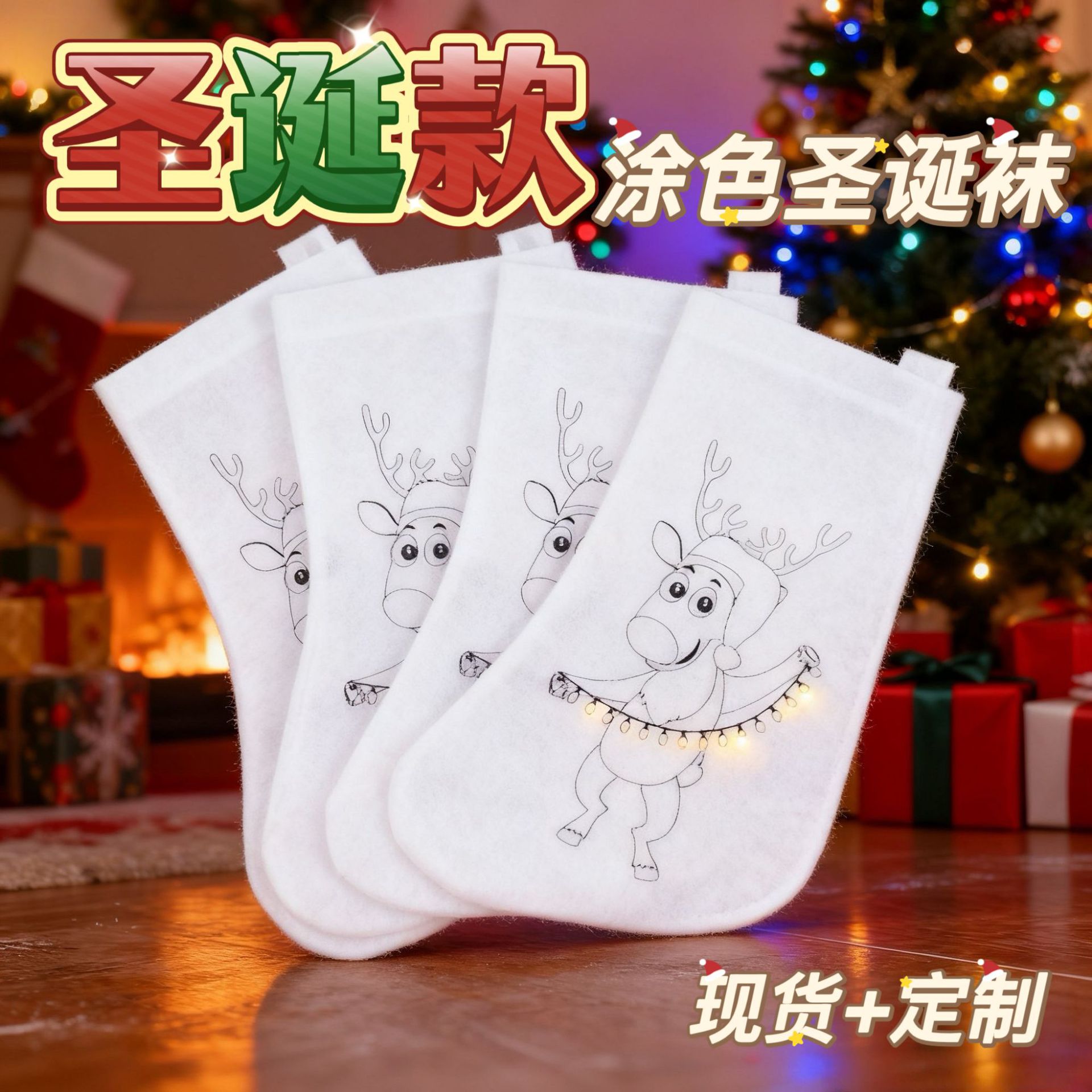 Toy non-woven cloth
