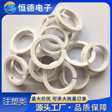 阻燃尼龙66机箱护线环 孔塞套扣式护线环 尼龙电源线塞头