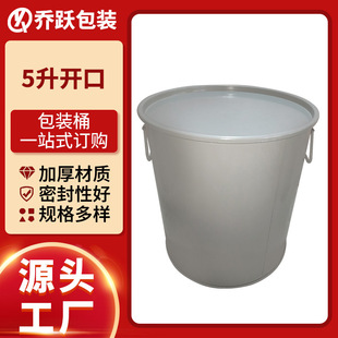 5L�ͺ��_��Ͱ�FͰС����ʳƷ����\Ͱ�ȉT����Ͱ��Ͱ�ܷ���b���l