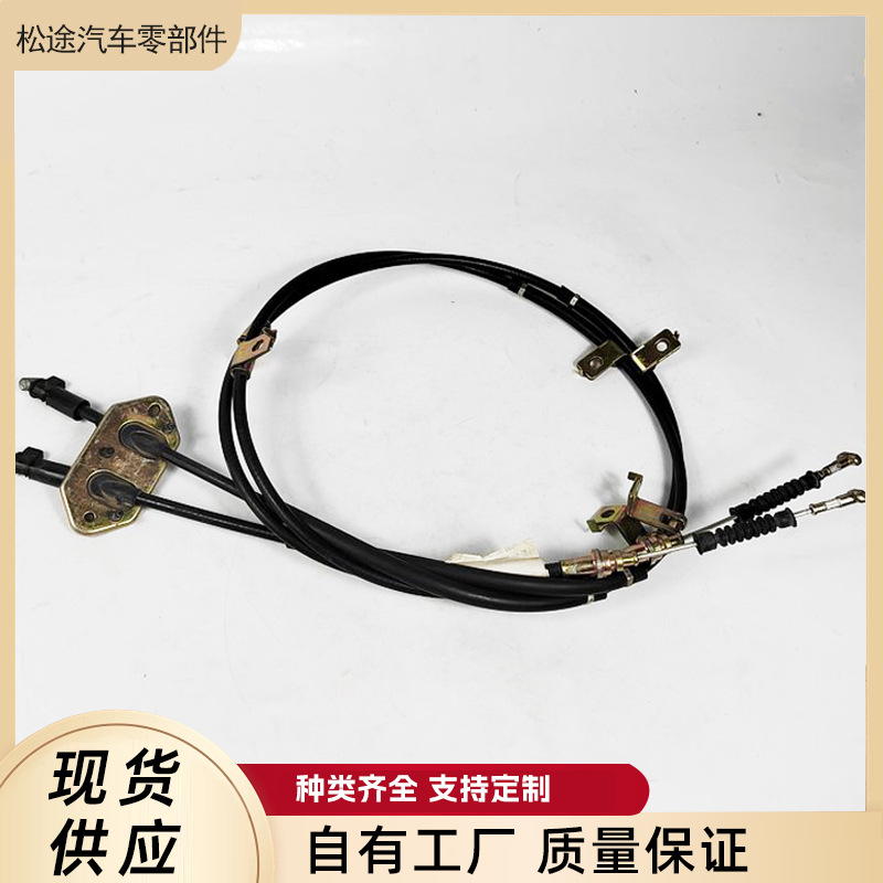 适配ma自达m6 GJ6A44410C手刹拉线 奔腾B70 B50手刹拉线刹车线