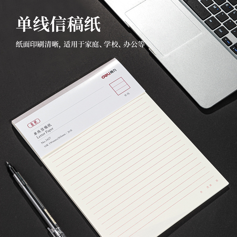 3427 papel de escritura de una sola línea 16K papel de escritura de escritura de escritura estudiantil más grueso papel de escritura de escritura mayorista