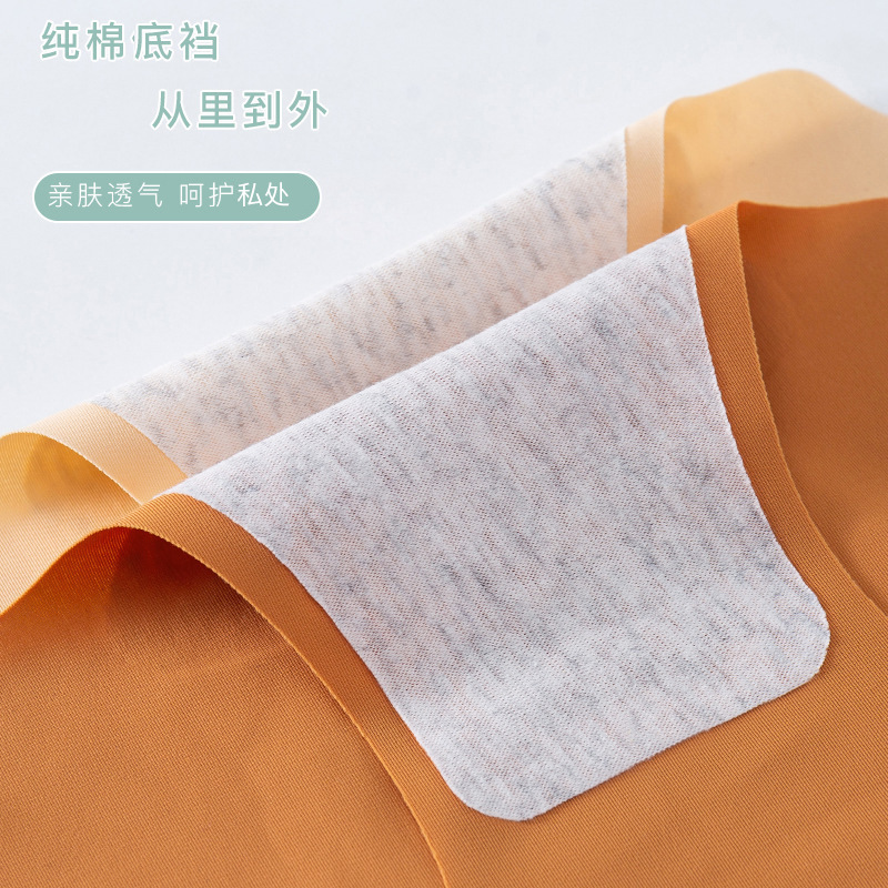 860 # sin costura de seda de hielo de alta cintura sin costuras sin rizado ropa interior de una pieza simple calzoncillos de color sólido en stock