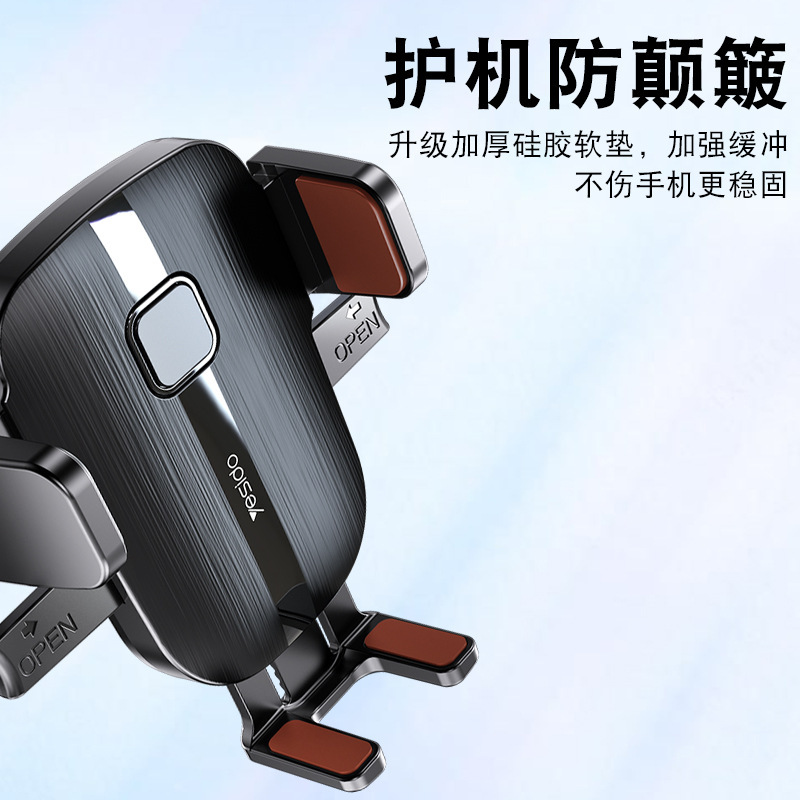 Yesido 携帯電話ホルダー 国境を越えた排気 エアコン吹き出し口 カーナビ 水平スクリーン カーエアアウトレット レイジーホルダー|undefined
