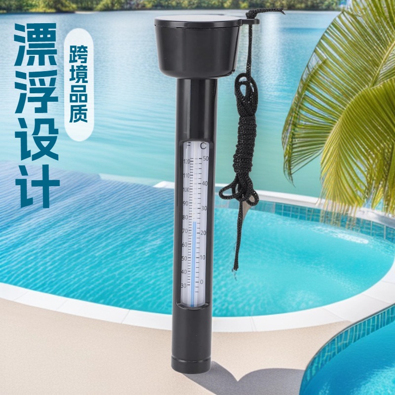 亚马逊热卖游泳池配件泳池浮水水温计鱼池水疗浴池漂浮温度计测温