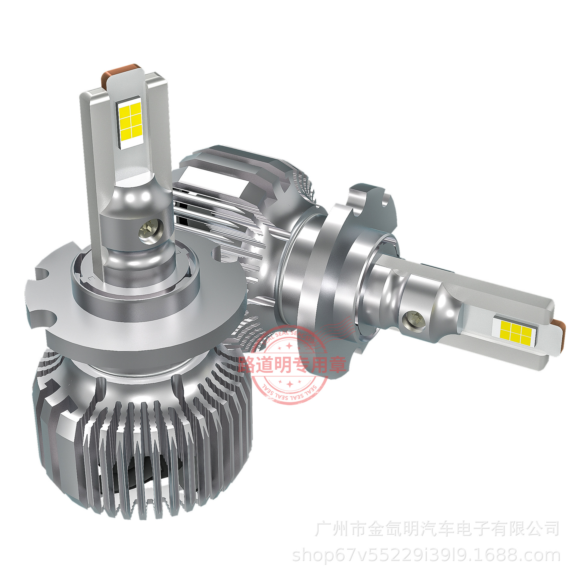 Car LED Headlight 68W High Power H1H4H7H11 9005 HB4 9012