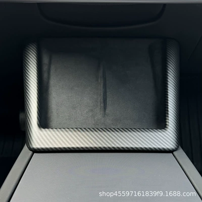 Other Automotive Interior Supplies – Suitable for the New Version of - refresh-3y-wireless-charging-frame-subcarbon