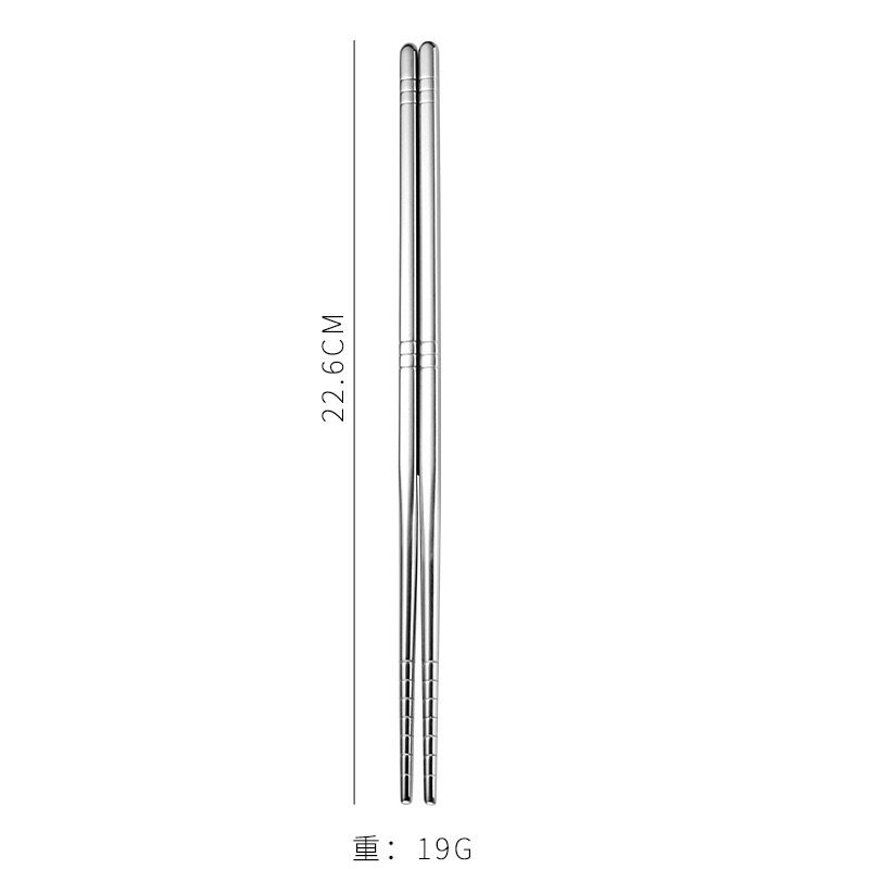22.5cm 단일 쌍