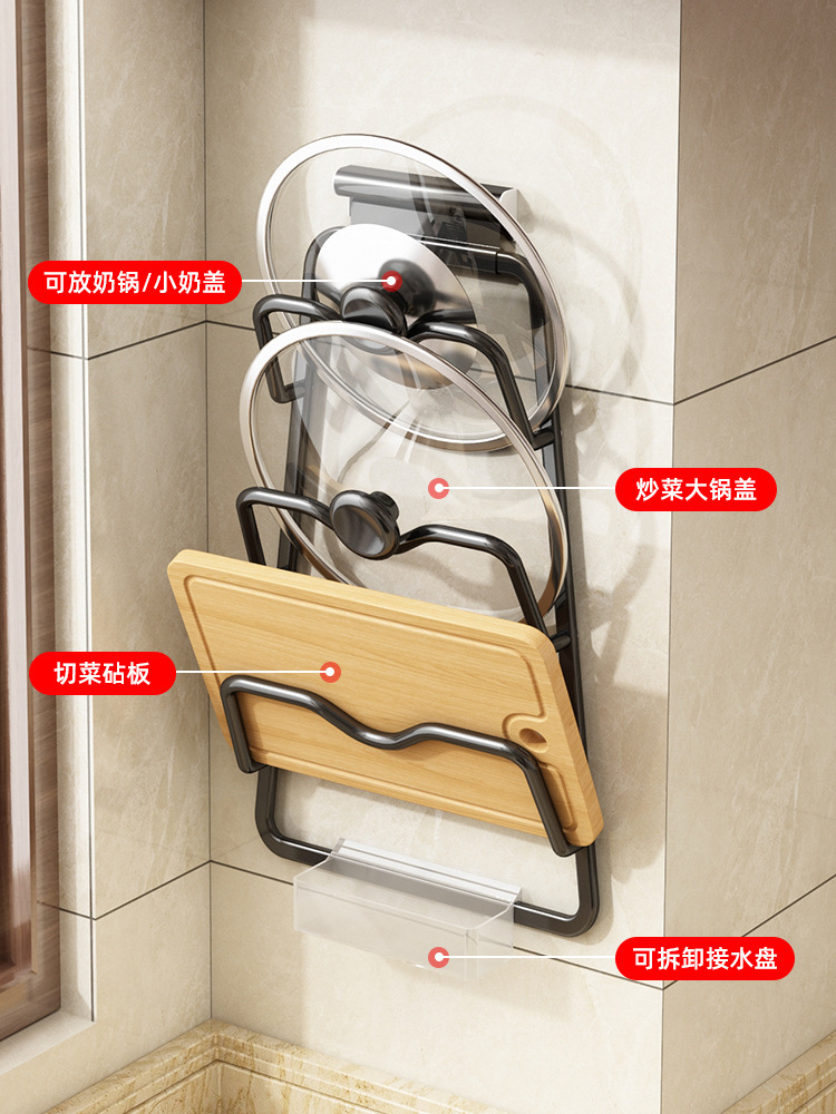무타공 벽걸이 주방 정리대 냄비뚜껑·도마 수납 다층 선반