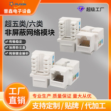 �������W�j��Ϣģ�Krj45�����ξC�ϲ������Ƕ��ʽǧ����X