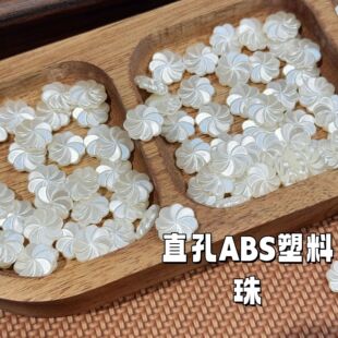 DIY�Ʒ���ABS����ɫС�L܇ɢ���ӻ�����L�ֹ����������鴮��