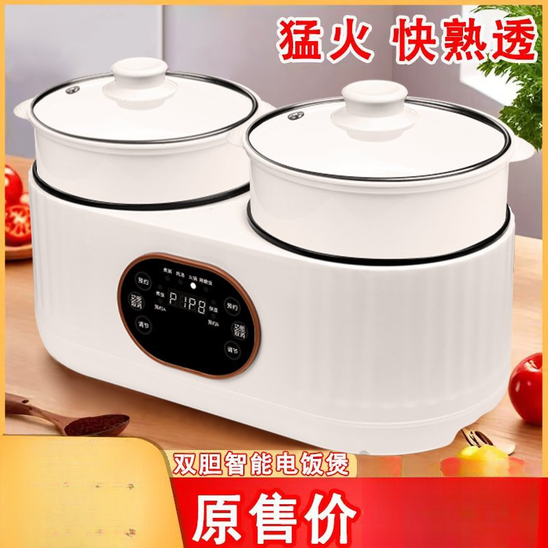 German Dual-Gallon Rice Cooker for Home Use, with Rice and Soup Separation, Small Mini Multifunctional Rice Cooker - All-In-One
