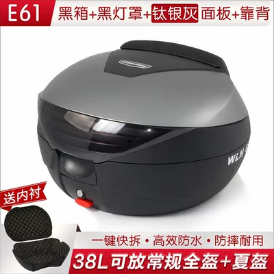 Motorcycle trunk: Universal Motorcycle NWT150 - 61-black-box-black-lampshade-titanium-silver-gray-panel-backrest-lining