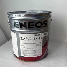 ��������ʯENEOS UNIWAY XS 68 �����ܙC����܉������