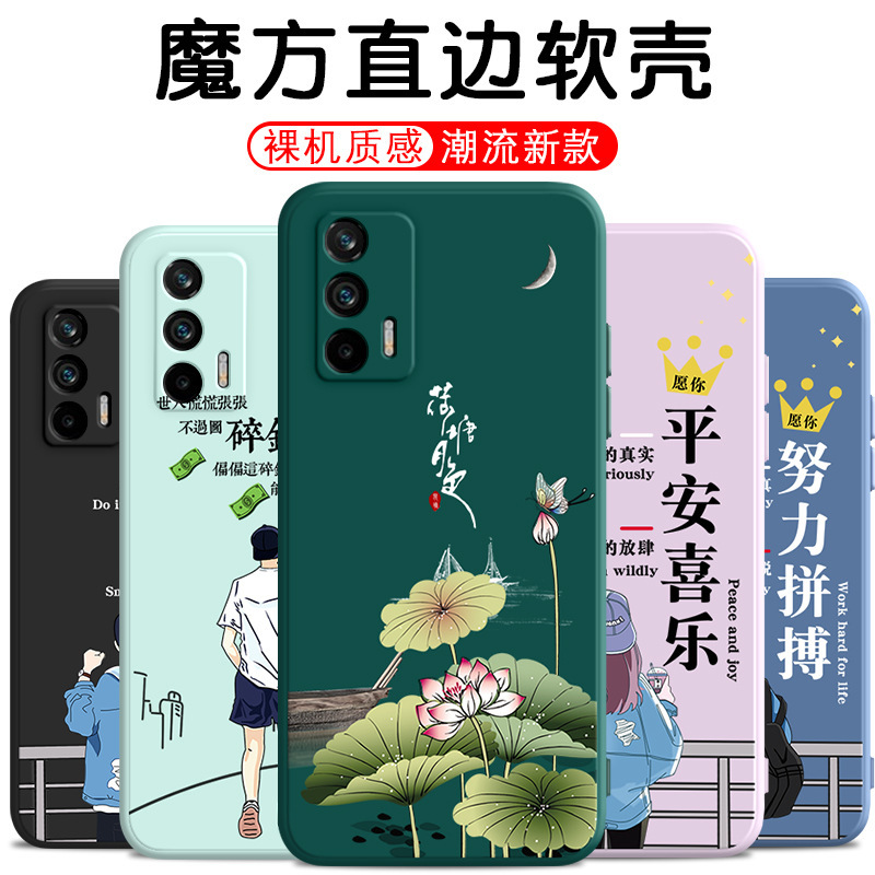 Suitable for realmeGTneo2T phone case real me gtneo2t protection 5G silicone case RMX3357 head full
