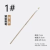 Platform bristle brush [No. 1]