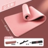 Pink [yoga mat + straps + net bag] 61 wide