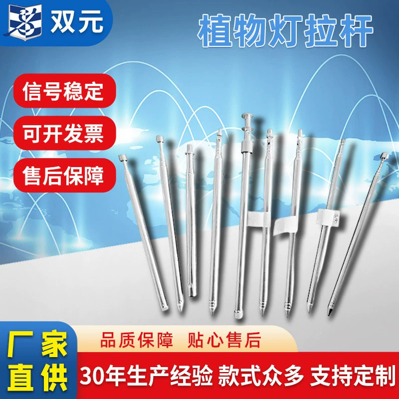 Телескопическая штанга для светильника из нержавеющей стали, оптовая продажа, выдвижная антенна, аксессуары для освещения