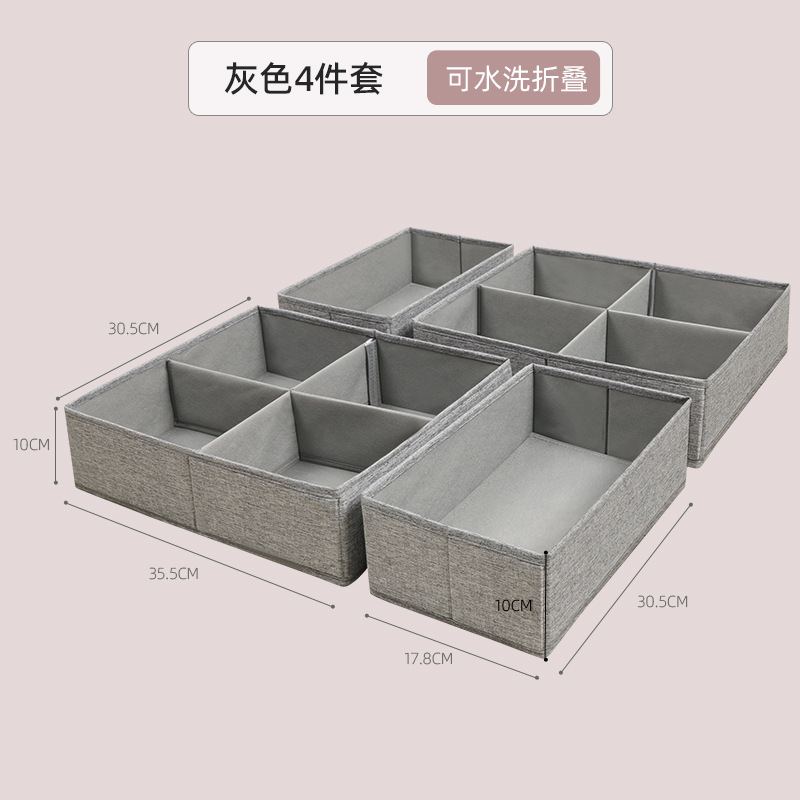 Gray 4-piece set (type C) [upgraded version washable folding]]